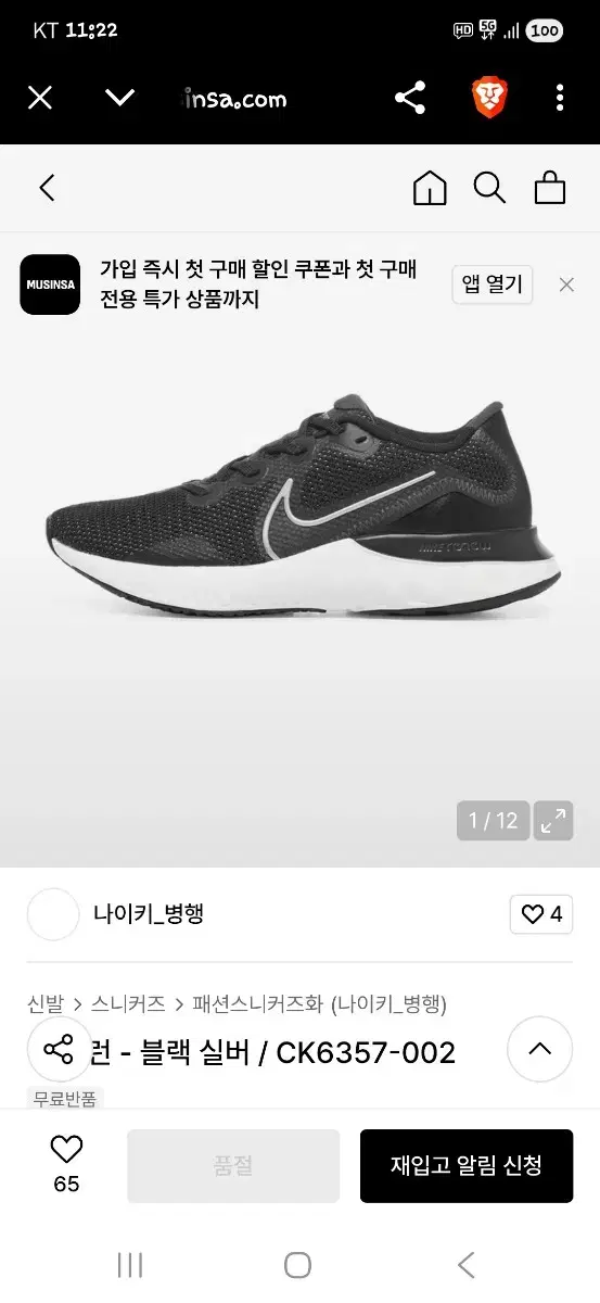 thumbnail-7